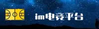 im电竞(IM)官方网站 - 值得信赖的电子竞技娱乐平台